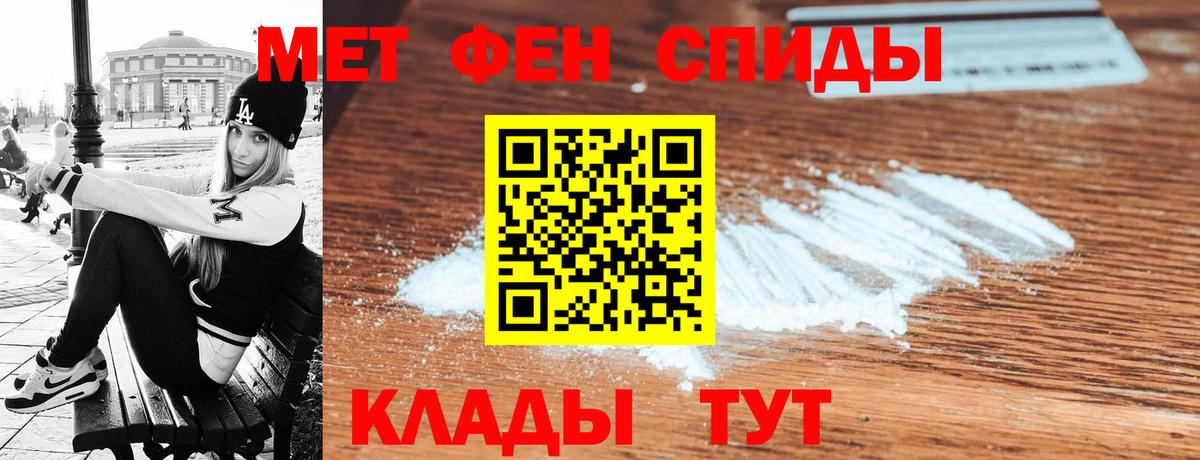 АМФЕТАМИН Розовый Советская Гавань