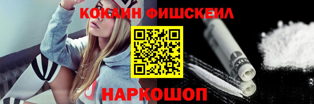 продажа наркотиков  COCAIN Columbia  Вход с VPN  Советская Гавань 
