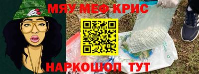 spice Партизанск
