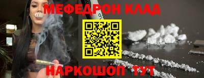 spice Партизанск