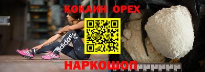 spice Партизанск