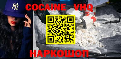 кристаллы Пенза