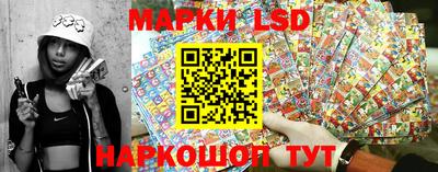 кристаллы Пенза