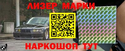 кристаллы Пенза