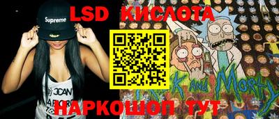 кристаллы Пенза