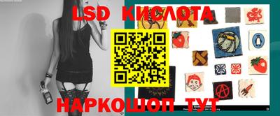кристаллы Пенза
