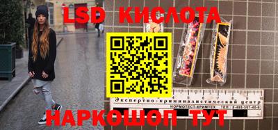 кристаллы Пенза