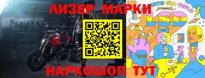 кристаллы Пенза