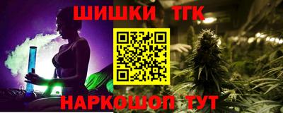 кристаллы Пенза