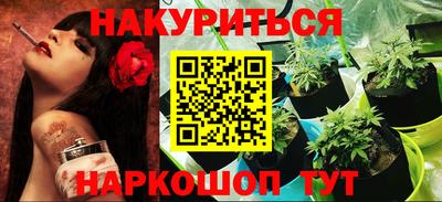 кристаллы Пенза