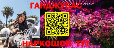 кристаллы Пенза