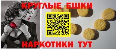 spice Партизанск