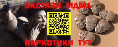 mdma Первоуральск