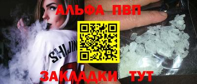spice Партизанск