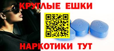 кристаллы Пенза