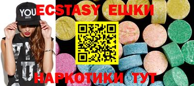 mdma Первоуральск