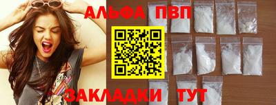 spice Партизанск