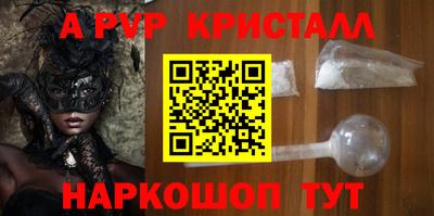 spice Партизанск