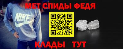 кристаллы Пенза