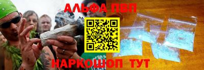 кристаллы Пенза