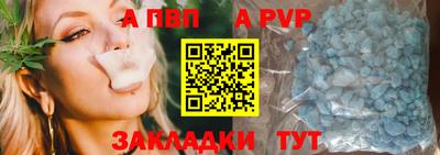 кристаллы Пенза