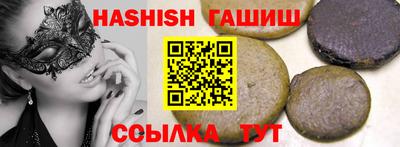 spice Партизанск