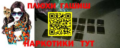 spice Партизанск