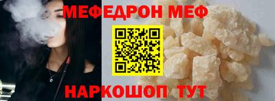 spice Партизанск
