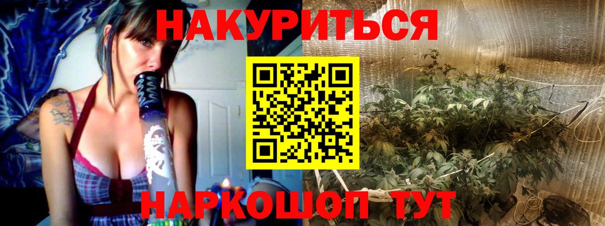 Конопля LSD WEED Советская Гавань