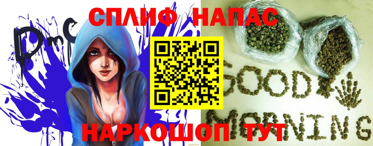 Бошки Шишки LSD WEED  Каннабис конопля  Вход с VPN  Советская Гавань  Марихуана VHQ  Каннабис VHQ 